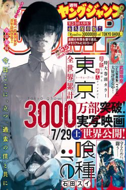 斗罗大陆256集免费观看完整视频